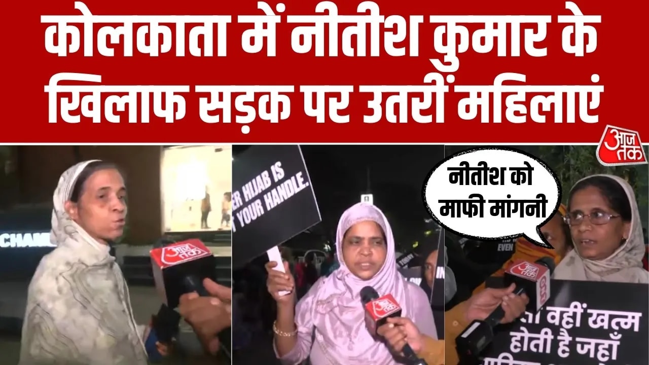 Protest against Bihar CM Nitish Kumar in Kolkata.