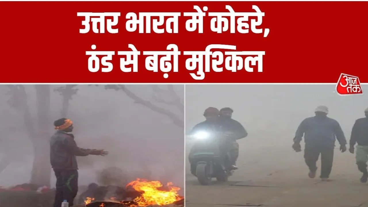 fog problems continue in north india