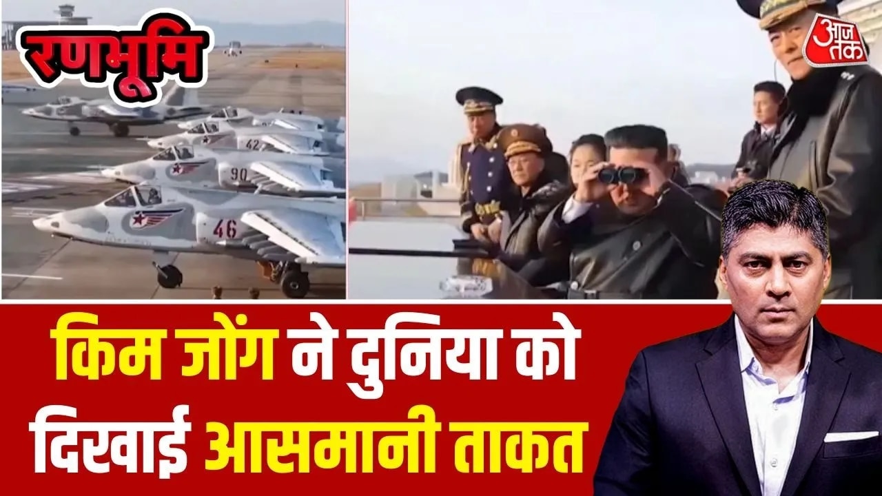 North Korea shows air power on air force day