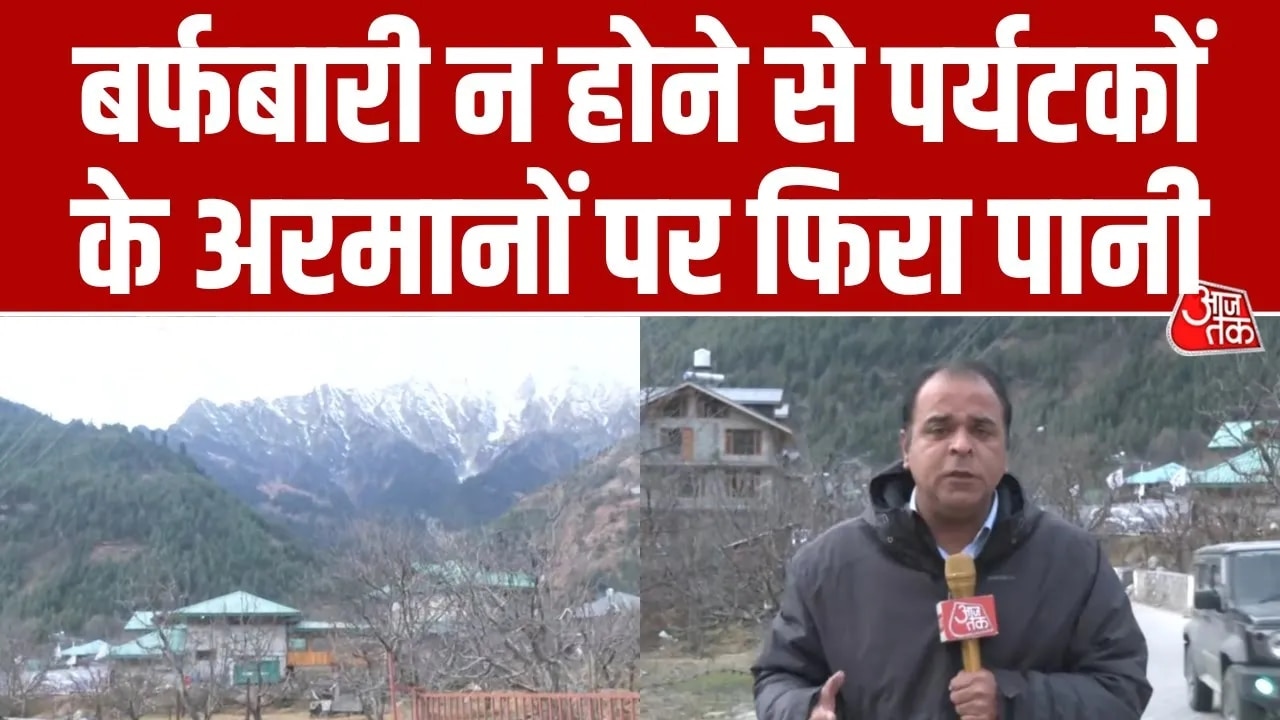 Tourists face disappointment as no snowfall in Manali on new year