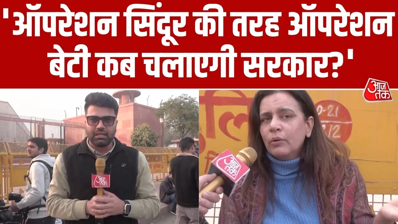 Activists demand operation beti for women's safety outside parliament