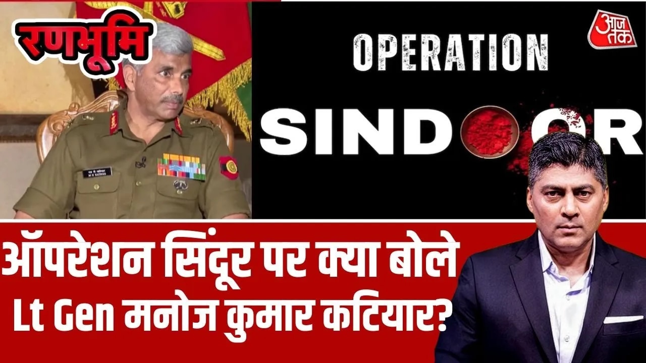 Lieutenant General Manoj Katiyar on Operation Sindoor