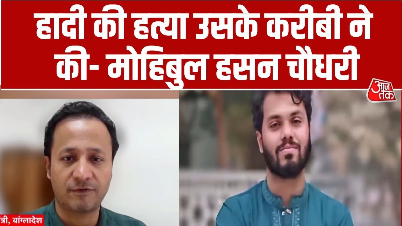 Bangladesh former minister says Osman Hadi was killed by his close aide