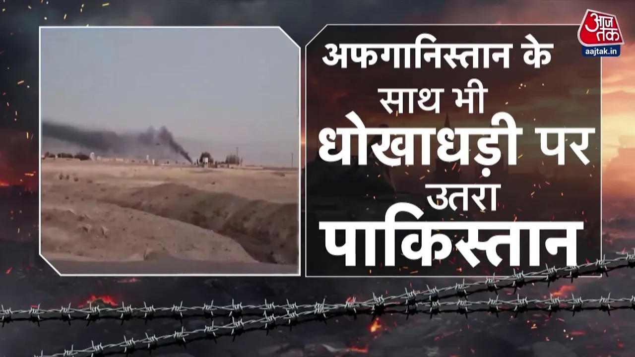 Pakistan’s hostile actions harmed reputation in 2025