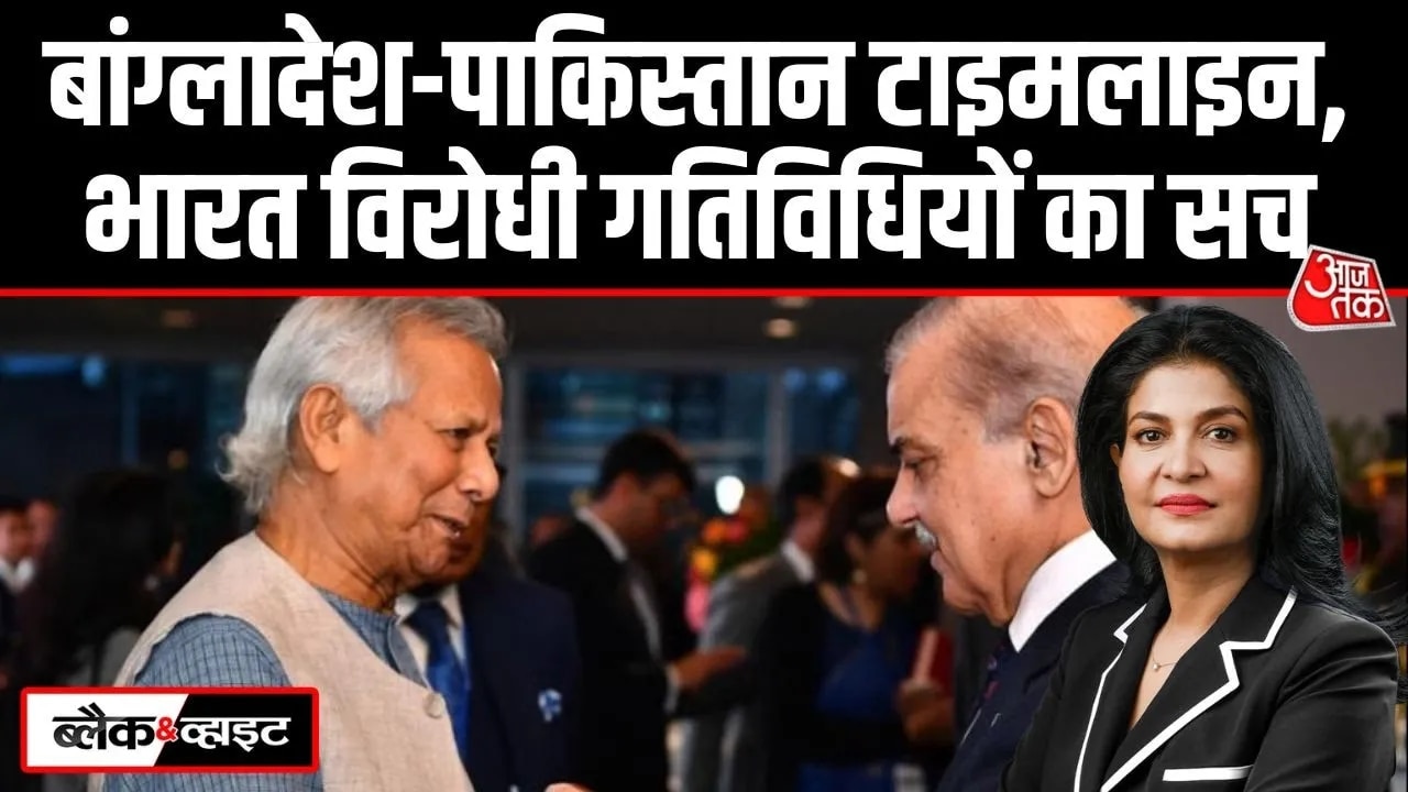 Pakistan's growing role in Bangladesh after Sheikh Hasina's overthrow