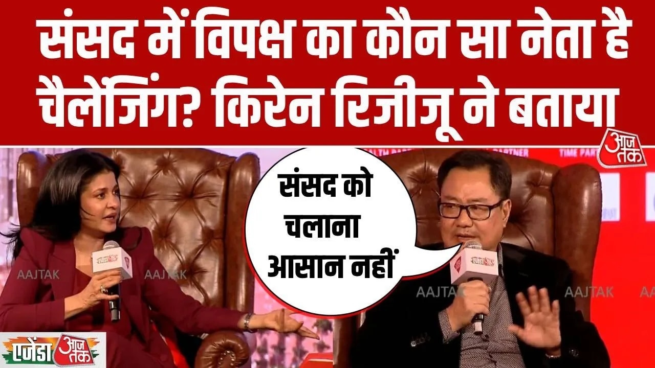Kiren Rijiju on managing parliament disruptions in Agenda AajTak 2025
