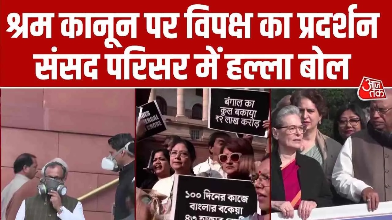 third day of the ongoing winter session of parliament