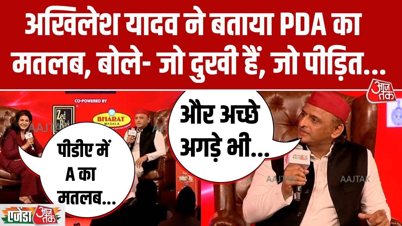 Agenda Aajtak 2025 explained by Akhilesh Yadav