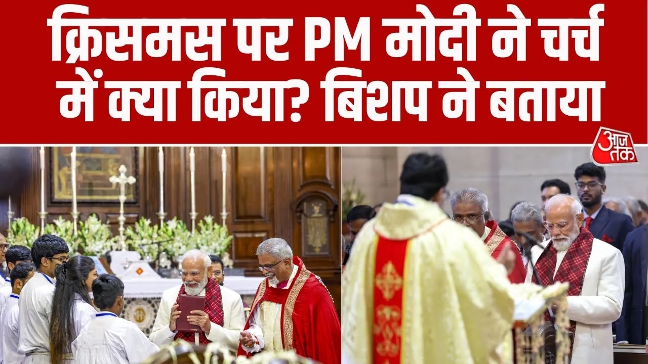 Pm Modi attends special prayer meeting at Delhi cathedral church on Christmas day.