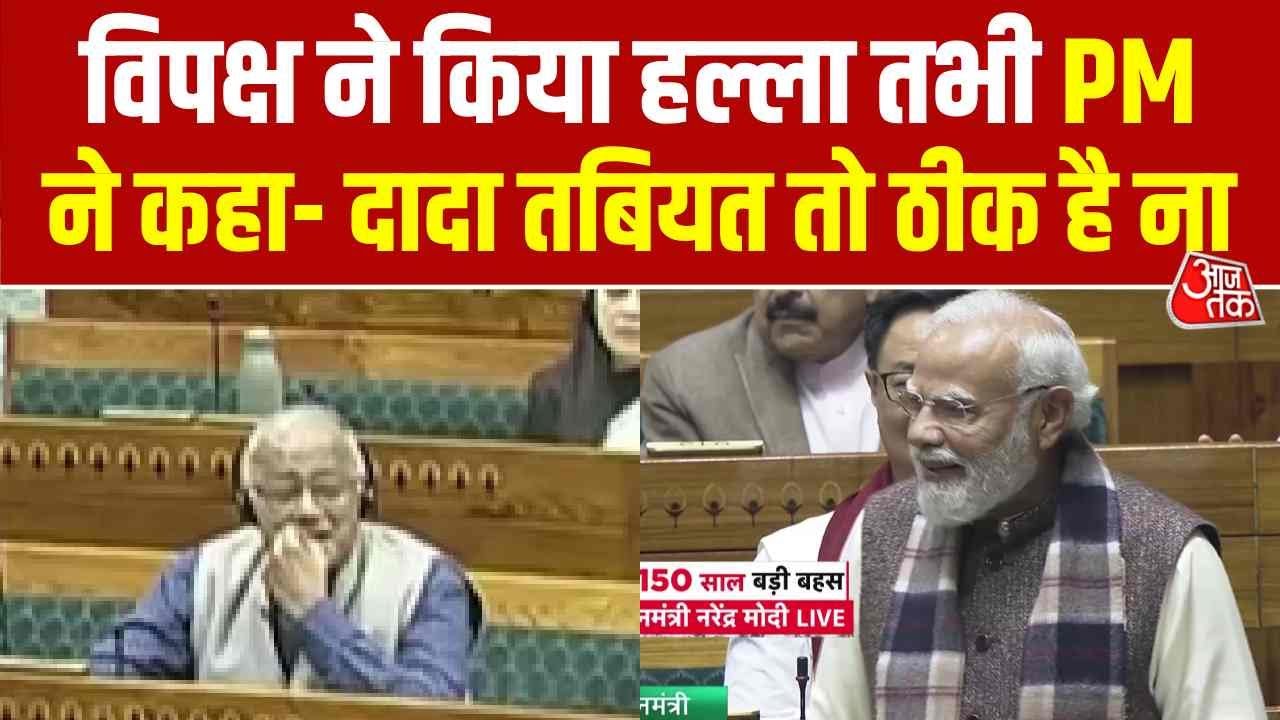 Pm Modi on 150 years of Vande Mataram