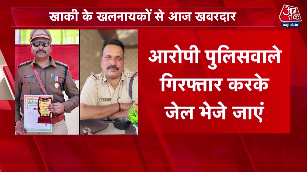 police officers caught framing innocent in madhya pradesh adarsh thana