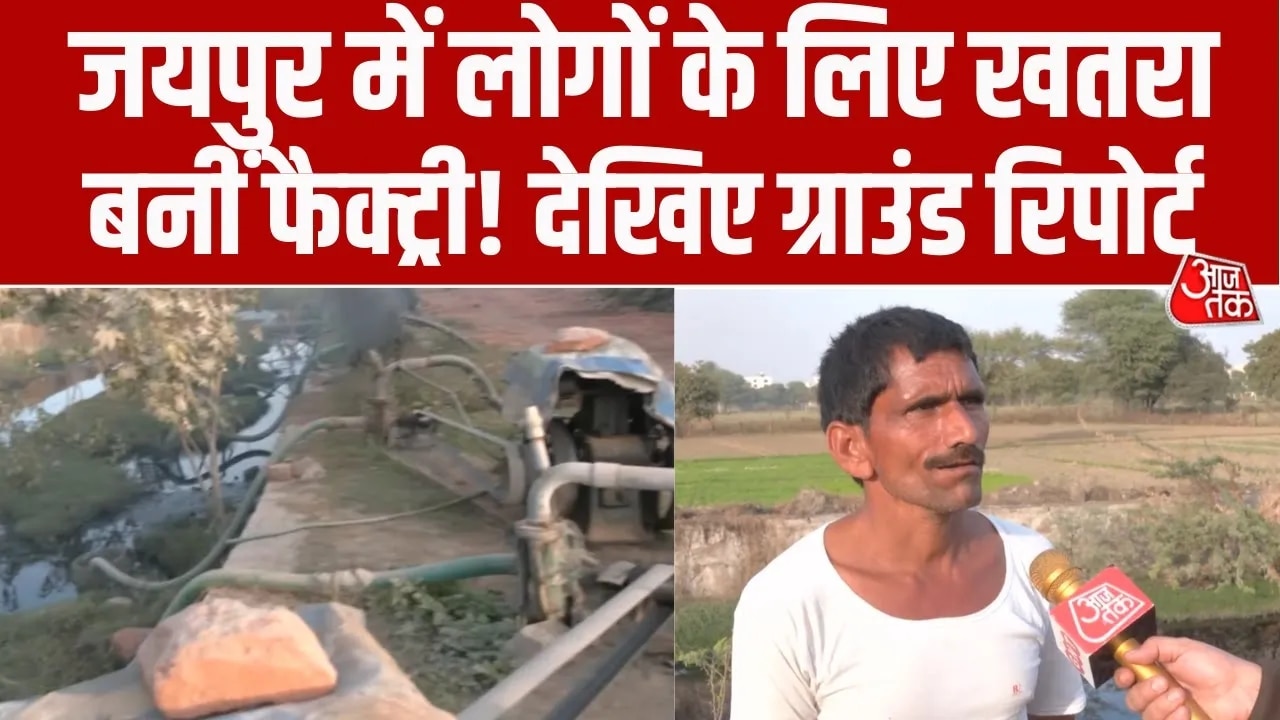 Chemical and bleach polluted water from Jaipur factories raises health risks