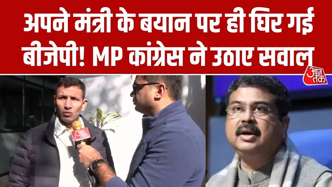 Congress attacks BJP over Dharmendra Pradhan's statement on child nutrition