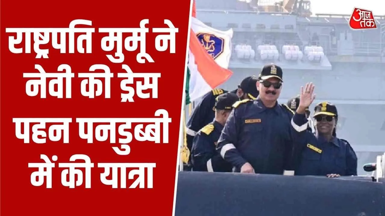 President Droupadi Murmu dives in INS Vagsheer submarine on western seaboard