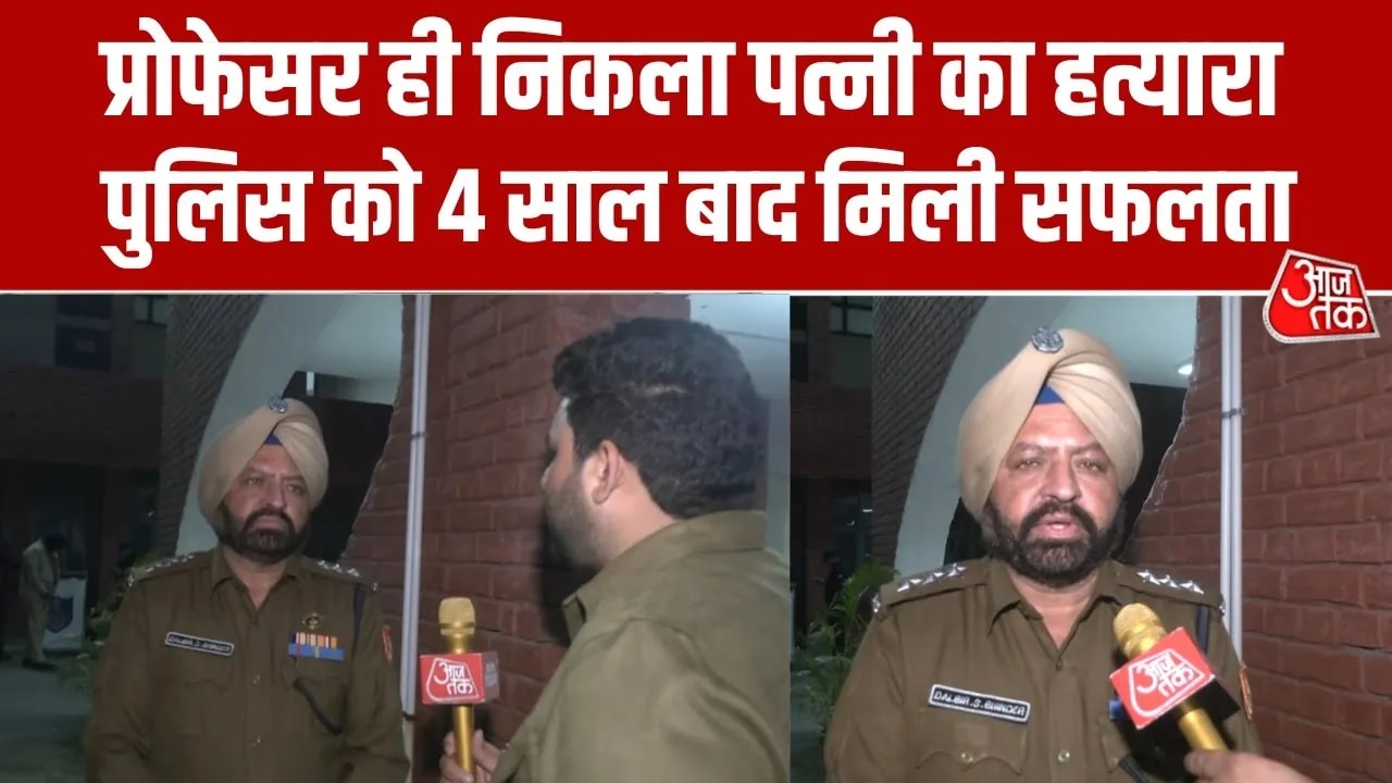 chandigarh police arrests professor bb goyal for wife’s murder after four years