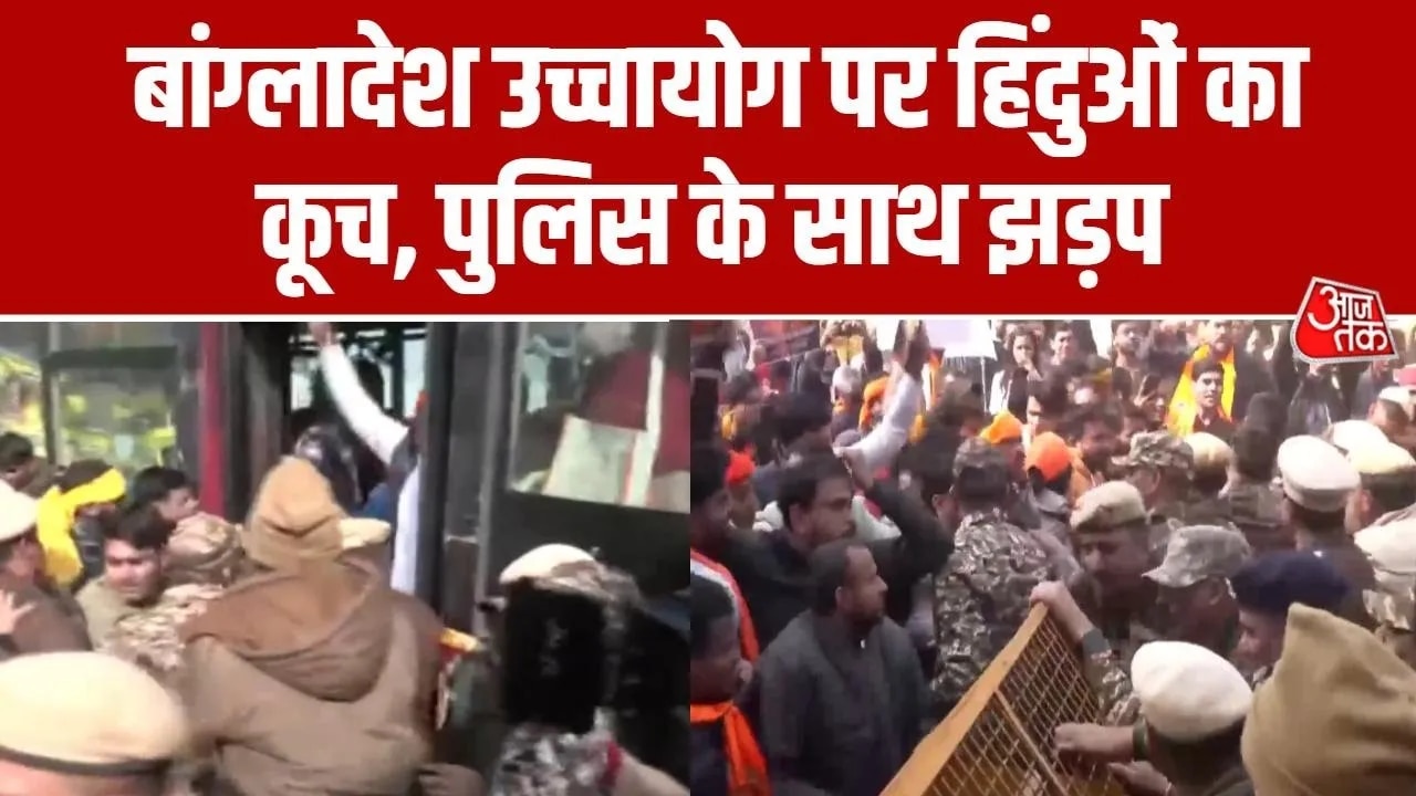 Protests against alleged atrocities on Hindus in Bangladesh