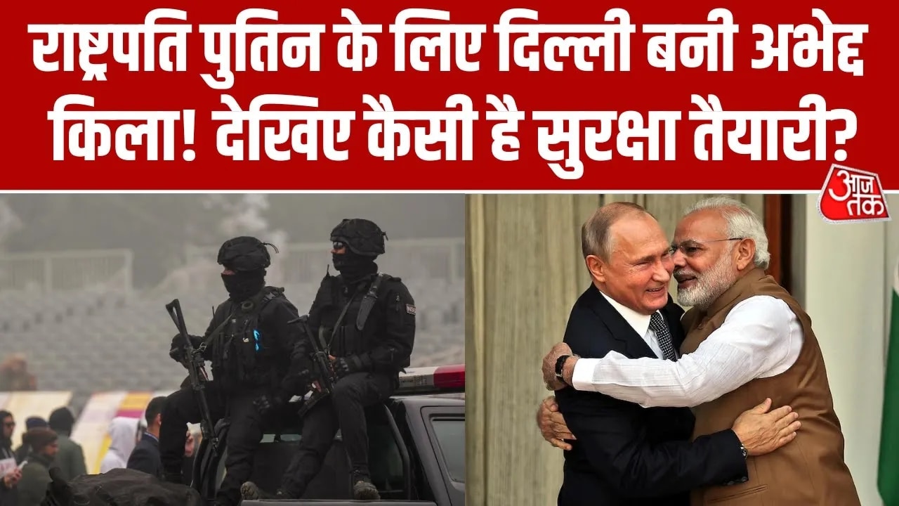 Russian president Putin is visiting India