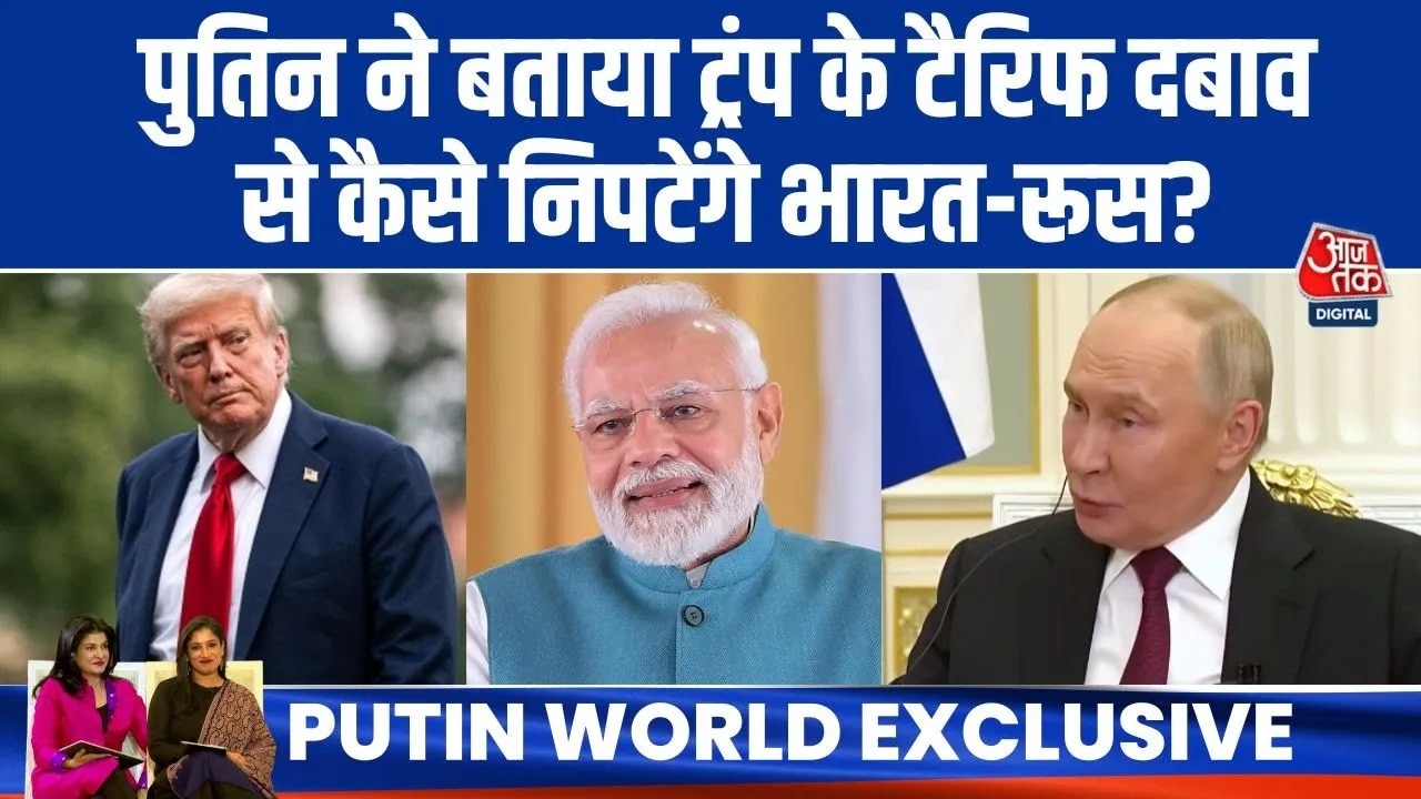 Exclusive interview with Russian president Vladimir Putin on energy and tariffs