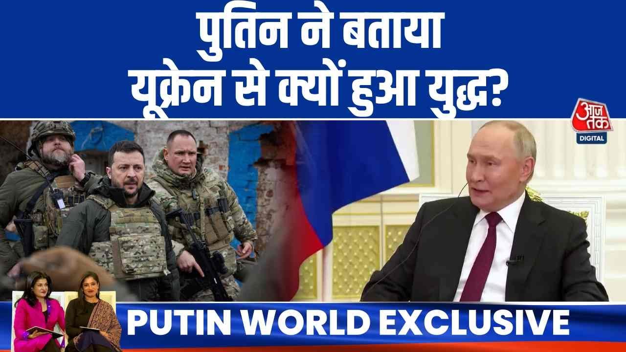 Exclusive interview with Russian president Vladimir Putin on terrorism