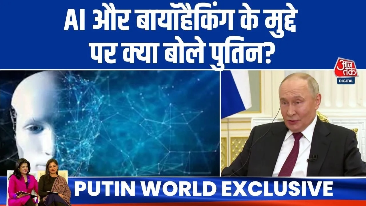 Exclusive interview with Russian president Vladimir Putin on AI and biohacking