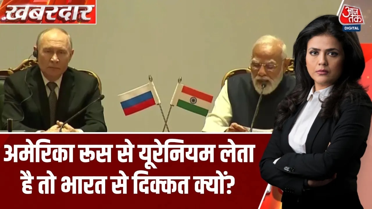 President Putin on India's purchase of energy resources from Russia