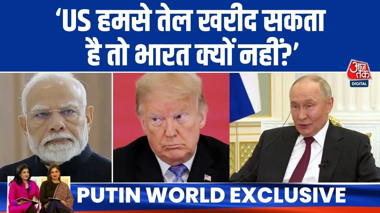 Exclusive interview with Russian president Vladimir Putin