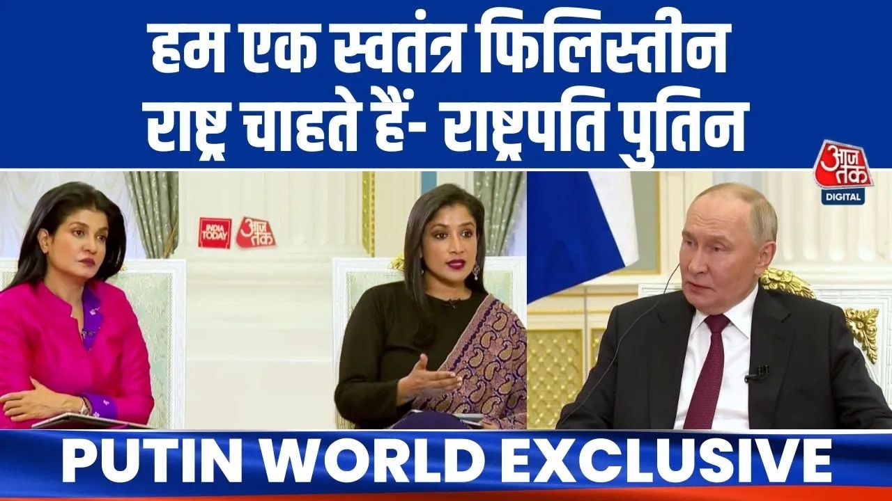 Putin on balancing relations between India and China