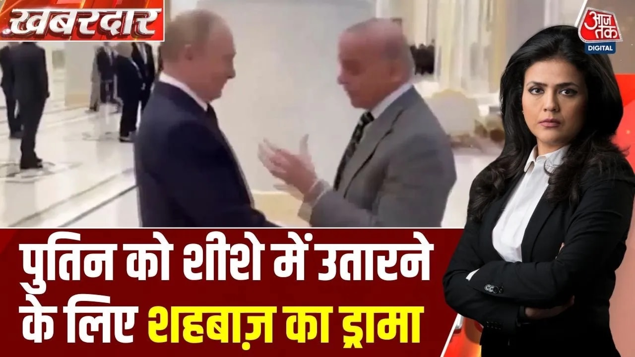 Putin calls India his closest friend like China