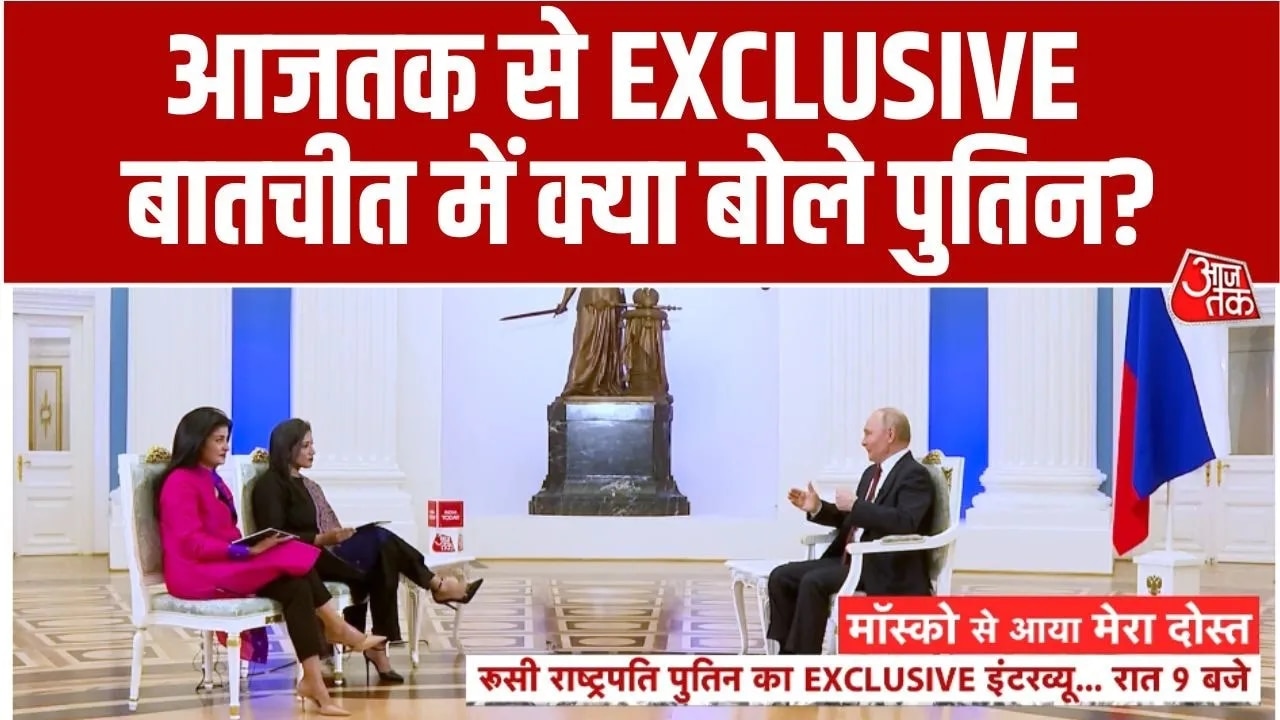 Putin's statement on India and Narendra Modi before visiting India