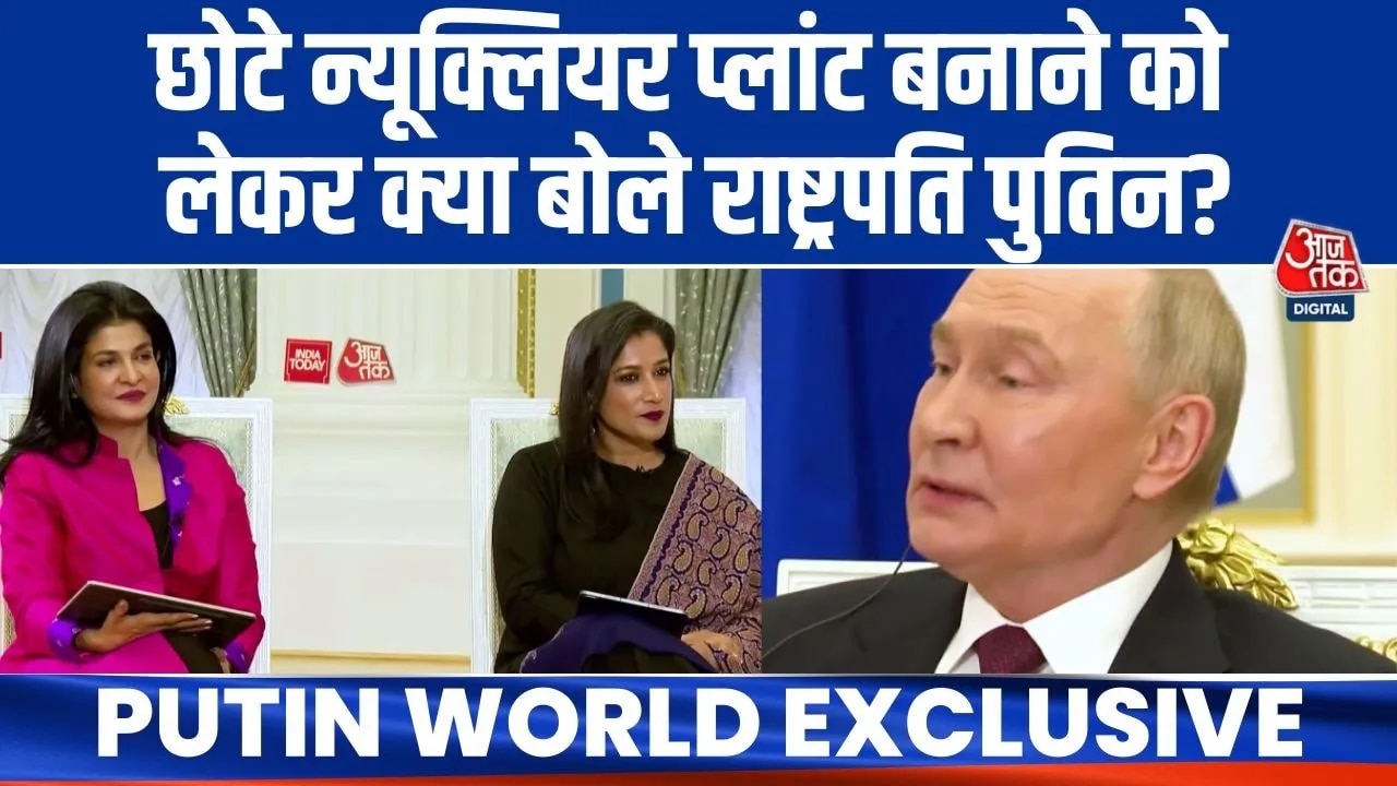 Exclusive interview with Russian president Vladimir Putin on nuclear cooperation with India