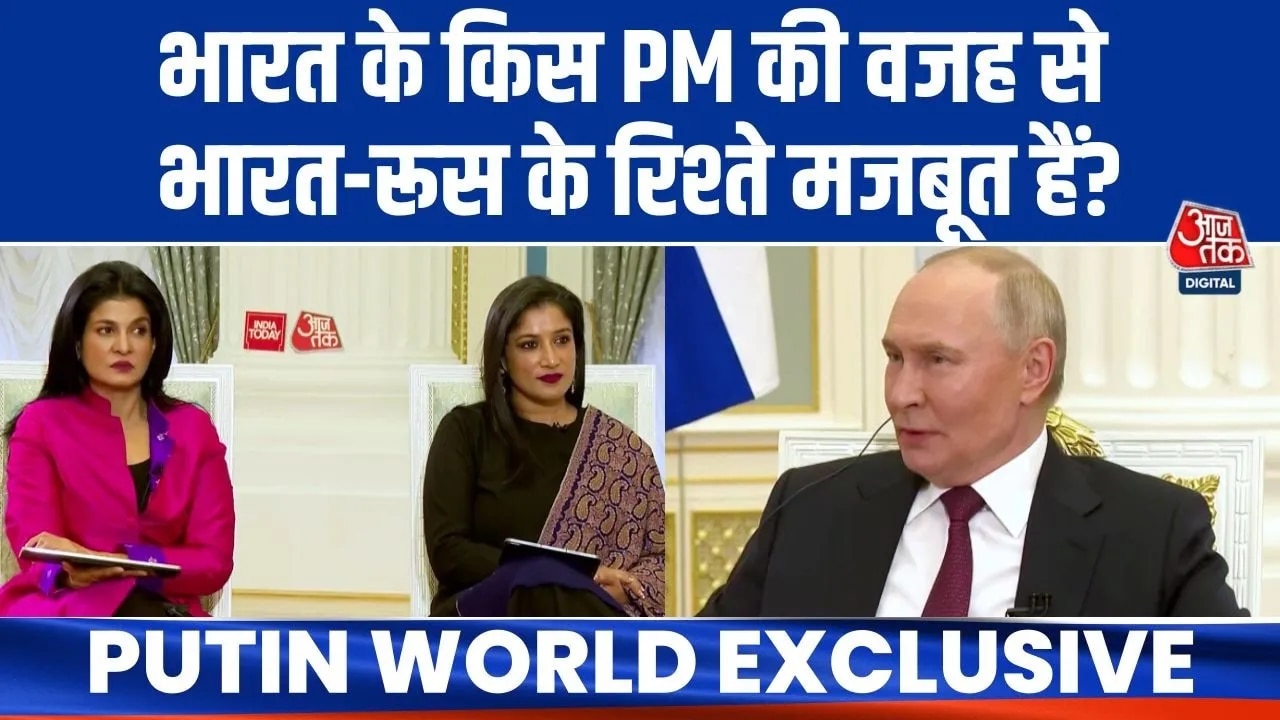 Exclusive interview with Russian President Vladimir Putin on India Russia relations