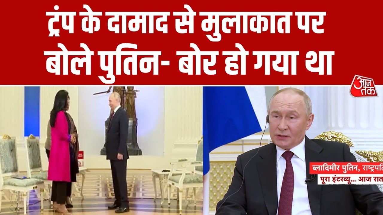 Putin talks about recent meeting with Jared Kushner