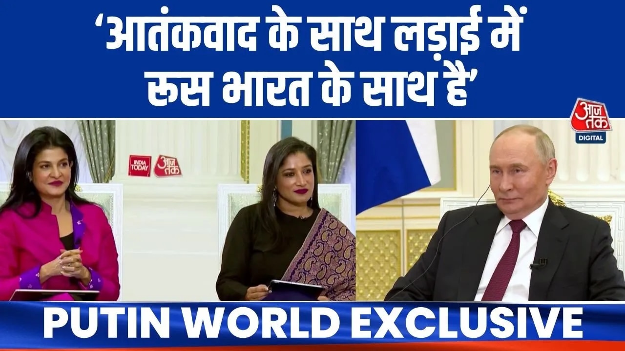 Exclusive interview with Russian president Vladimir Putin on terrorism