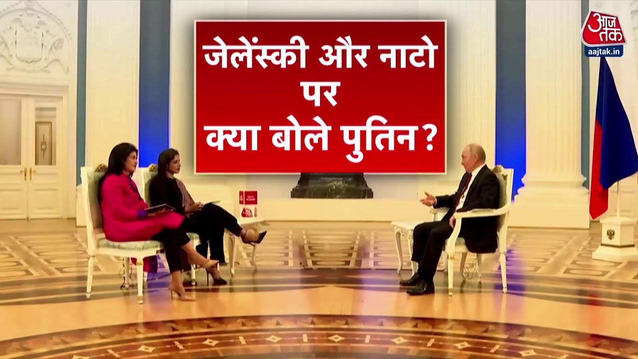 Putin's views on Russia Ukraine war before visiting India