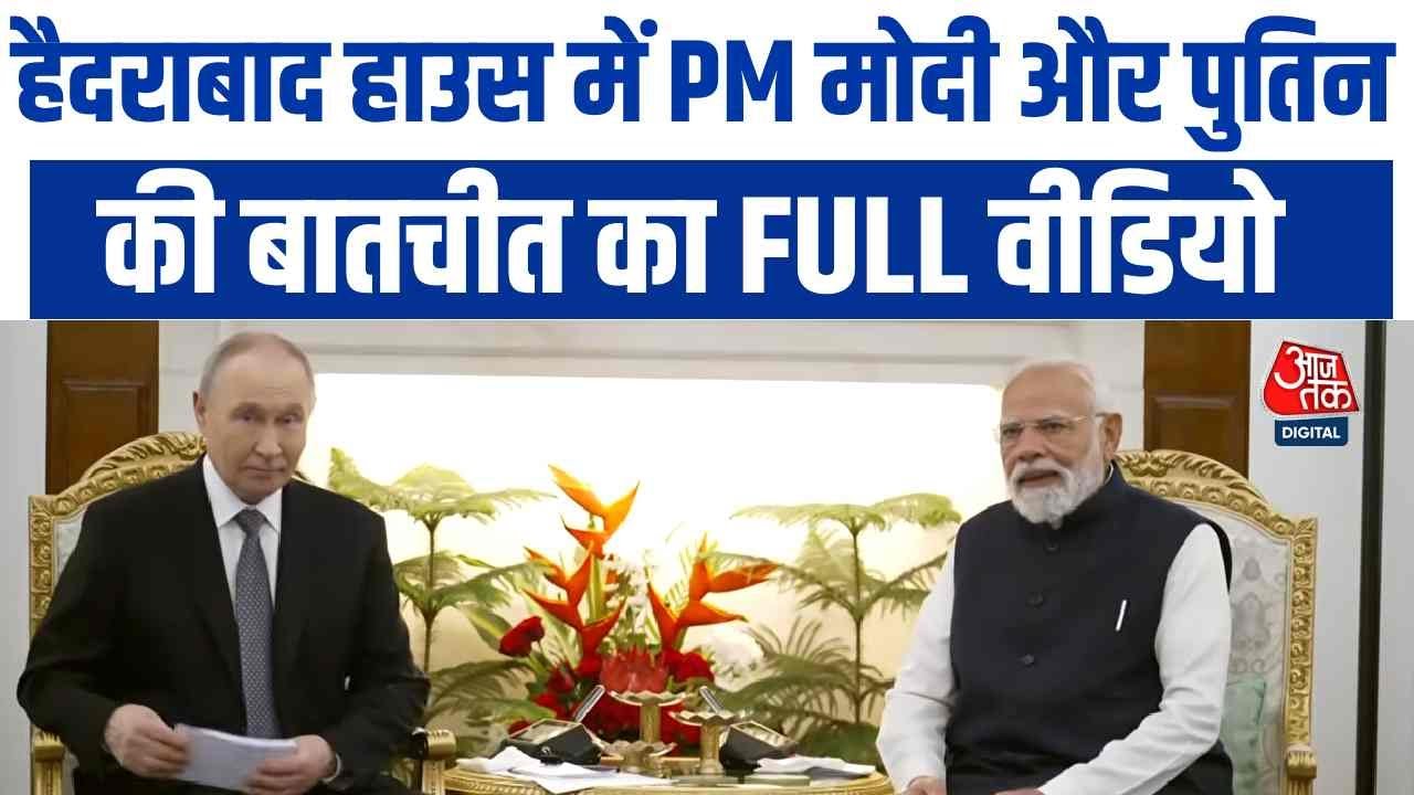 Putin praises PM Modi's efforts for peace in Ukraine during Hyderabad house talks