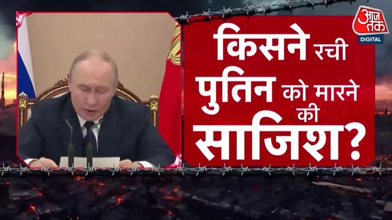 Attack on Putin's residence heightens Russia Ukraine conflict