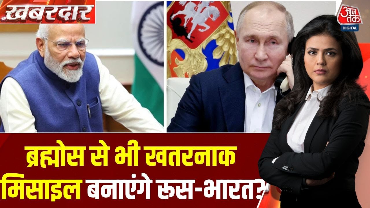 Putin's important offer to India before his visit