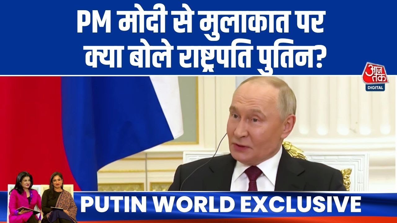 Exclusive conversation with Russian president Vladimir Putin