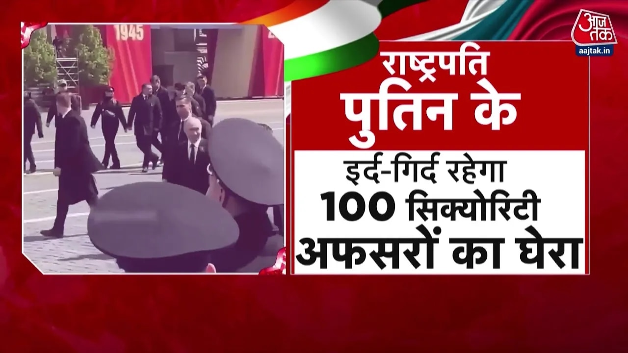 भारत दौरे पर अपने साथ पोर्टेबल टॉयलेट-लैब क्यों लाएंगे पुतिन, ये है वजह