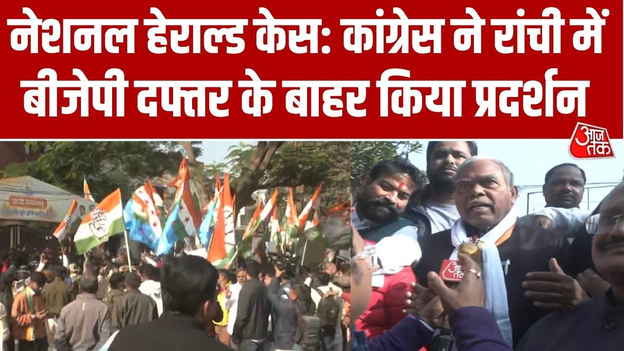 Rahul Gandhi and Sonia Gandhi get immediate relief in National Herald case