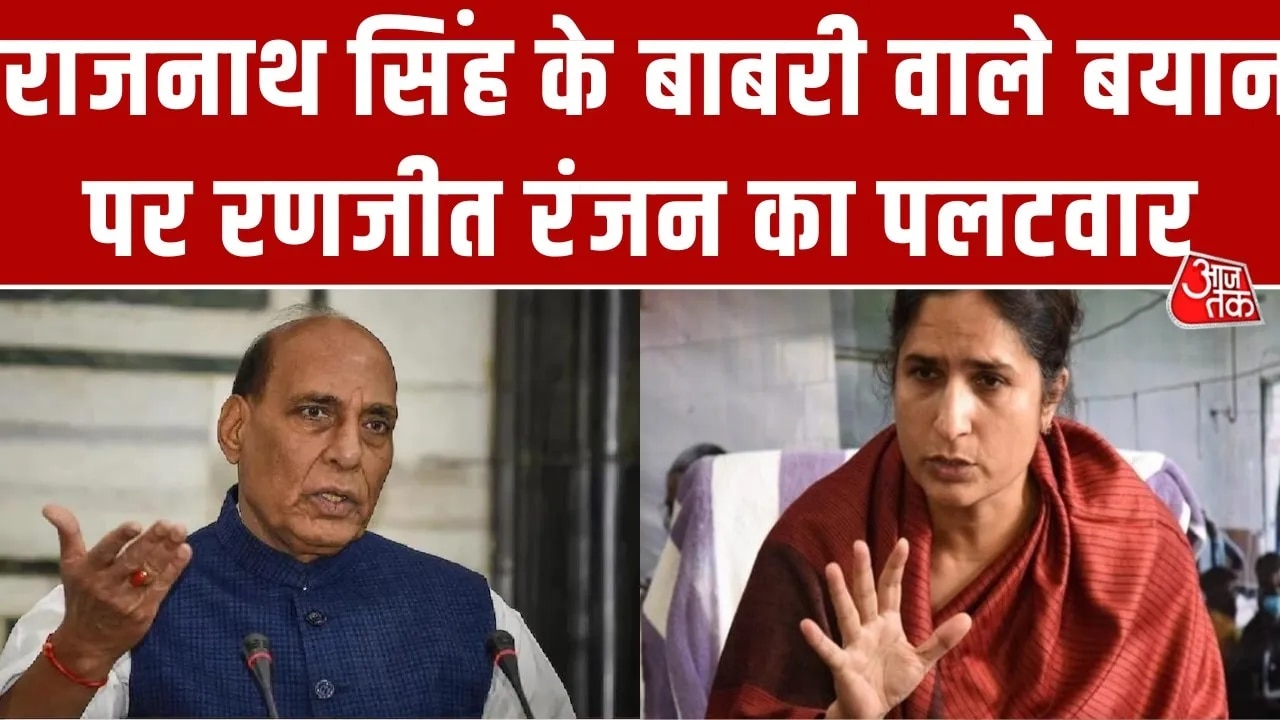 Rajnath Singh's statement on Sardar Patel and Nehru's Babri Masjid plan