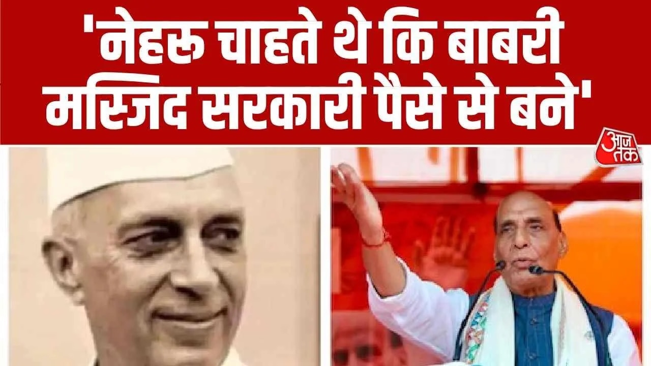 rajnath singh questions role of jawaharlal nehru in babri masjid reconstruction