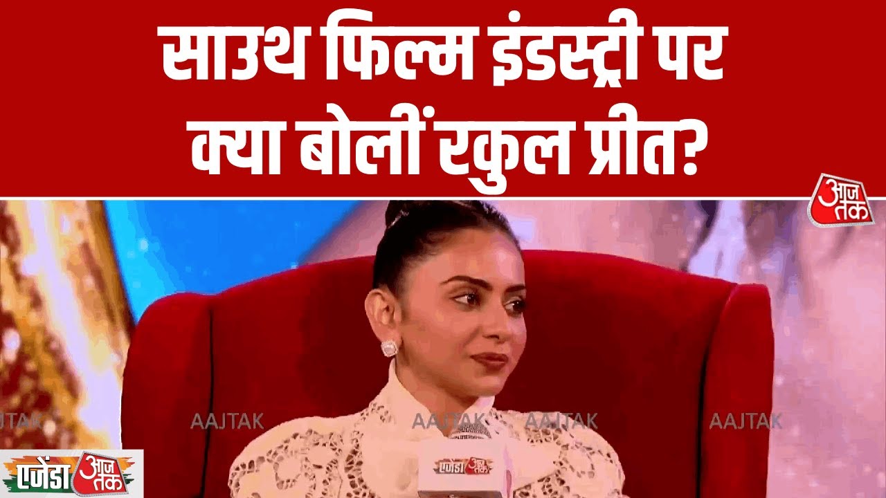 Agenda Aajtak 2025 special session with Rakul Preet