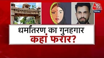 Search intensifies for accused doctor Rameez Malik in Lucknow KGMU case