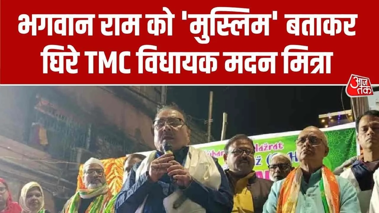 Madan Mitra said Lord Ram was Muslim not Hindu