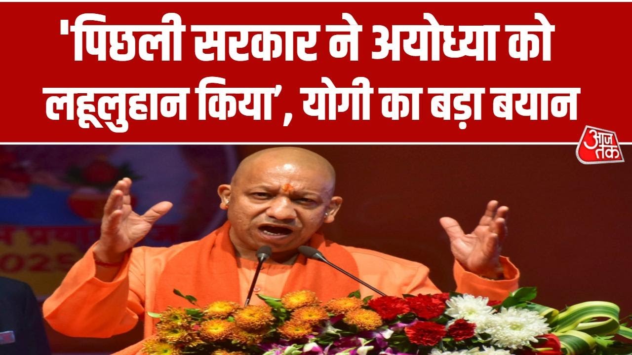 Ram temple inauguration and second anniversary of Ram Lalla idol installation in Ayodhya