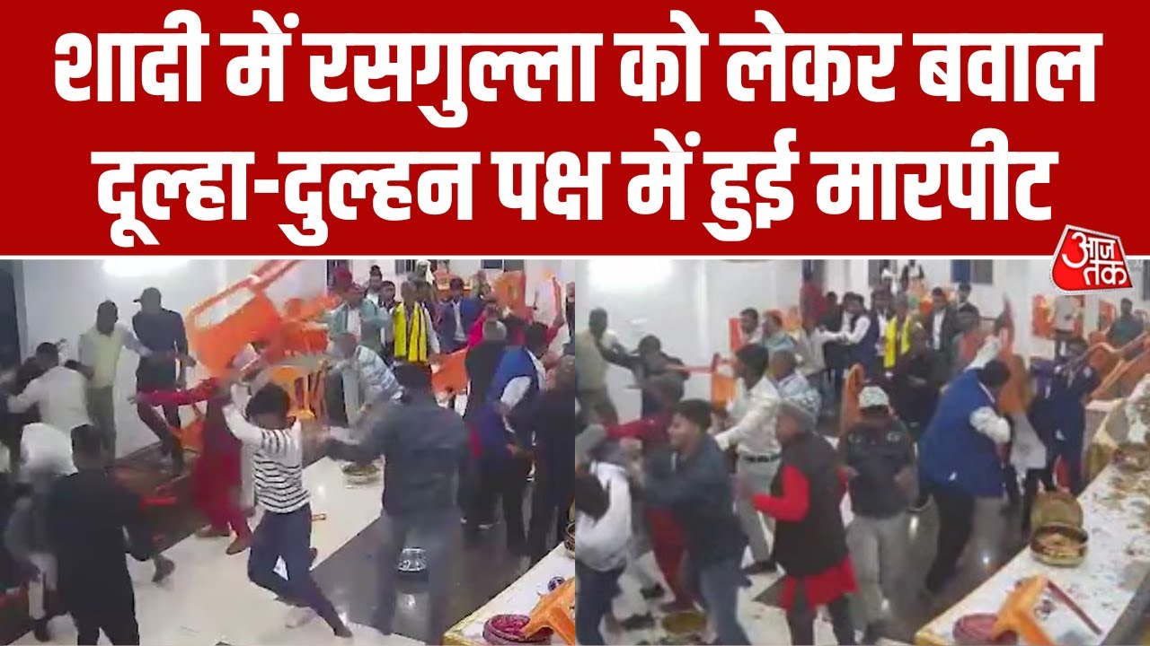 fight over rasgulla sweet at a wedding in bodhgaya bihar