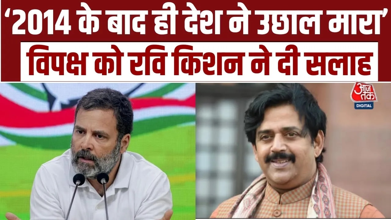 BJP MP Ravi Kishan on opposition's need to join frame calls