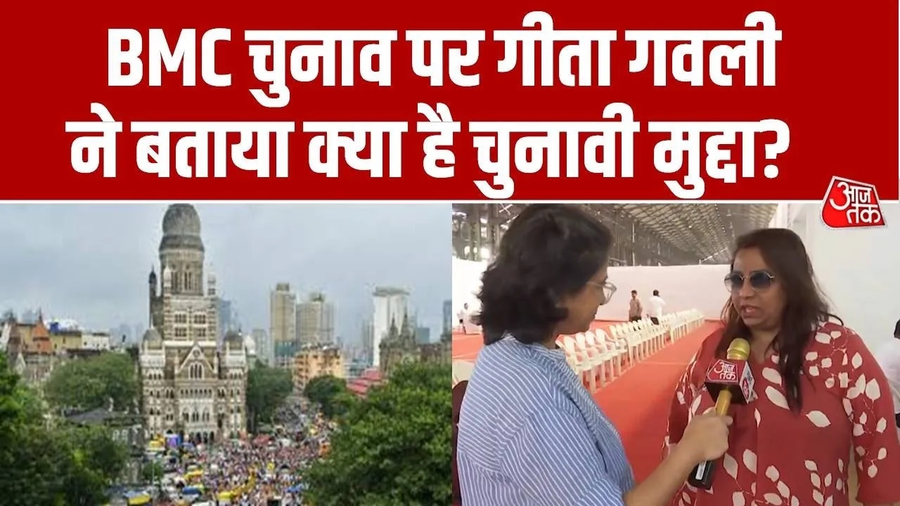 geeta gawli on redevelopment as main election issue in mumbai