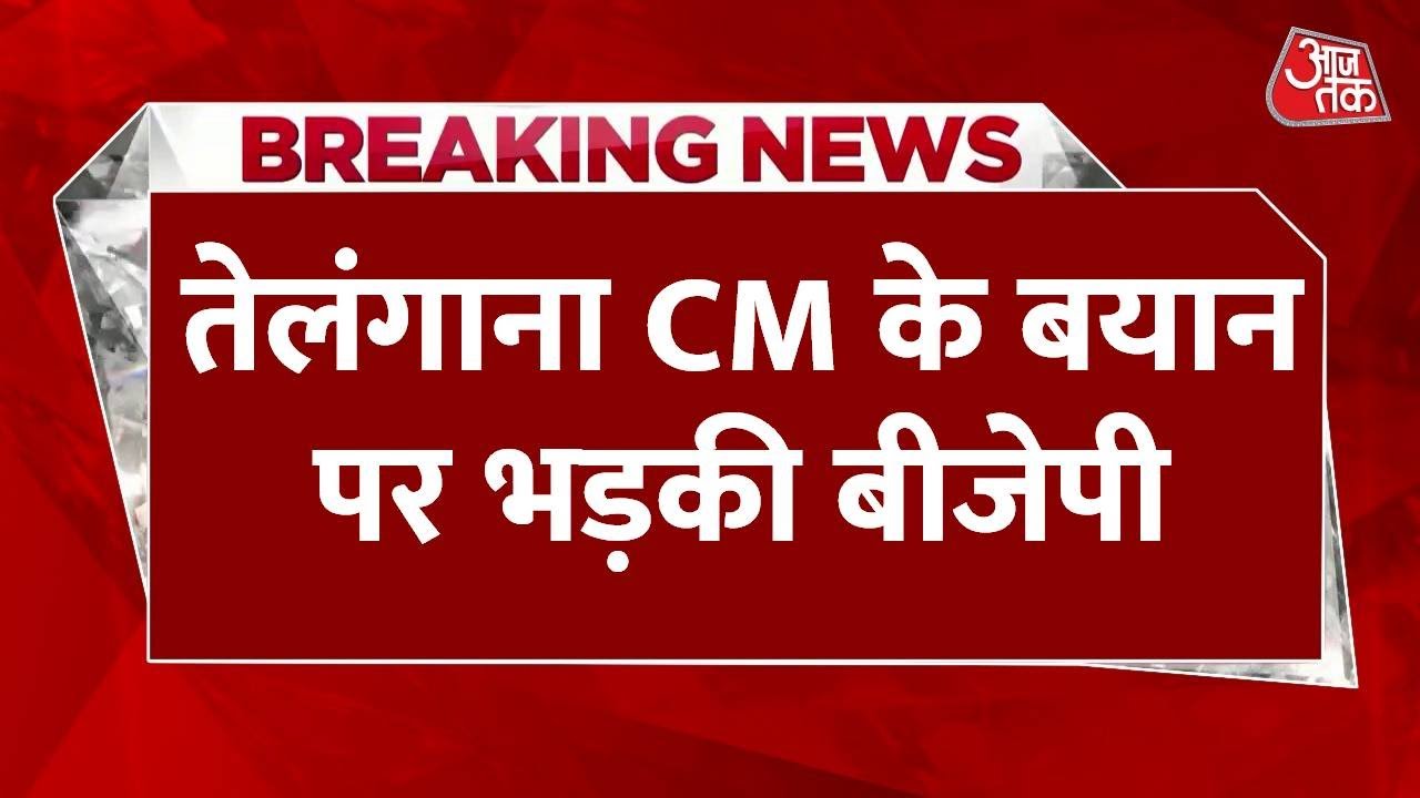 Revanth Reddy controversy over Hindu deities sparks BJP and VHP outrage